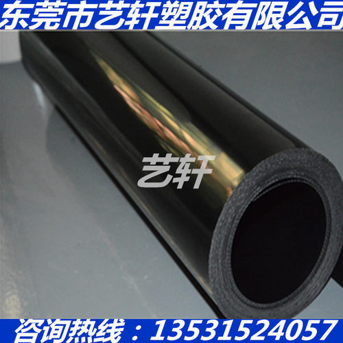 ITW Formex GK-17BK厚度0.43MM防火耐高压高温麦拉片PP绝缘片