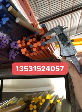 橙色10mm直径pom棒，进口橙色1cm外径pom+ptfe棒，加纤10直径pbt