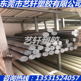 深灰色耐酸碱高强度PC棒进口深灰色PA66尼龙棒耐高温耐磨棒板加工