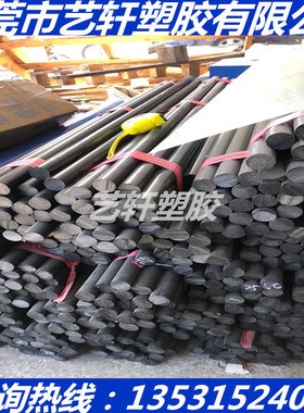 黑色PPA+GF30板PA612尼龙板加纤PPA+GF25板PA46+CF50导电尼龙棒板