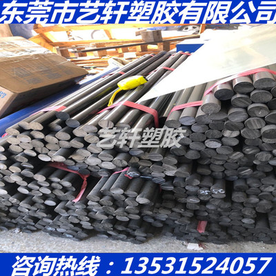 黑色PPA+GF30板PA612尼龙板加纤PPA+GF25板PA46+CF50导电尼龙棒板