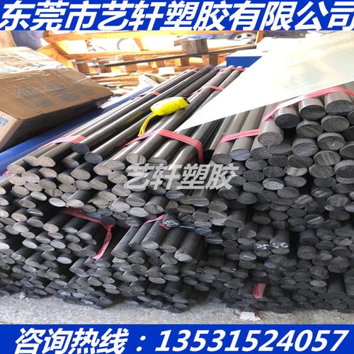 黑色PPA+GF30板PA612尼龙板加纤PPA+GF25板PA46+CF50导电尼龙棒板