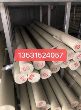 浅灰色尼龙棒pa66+gf15灰色尼龙棒改性pa6灰色pa610pa1010mc501板