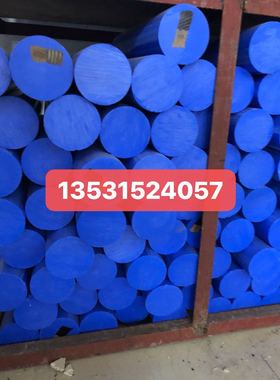 蓝色tpee棒进口pdfe板加纤pa66+gf50尼龙棒pa66+gf35棒lcp板加工