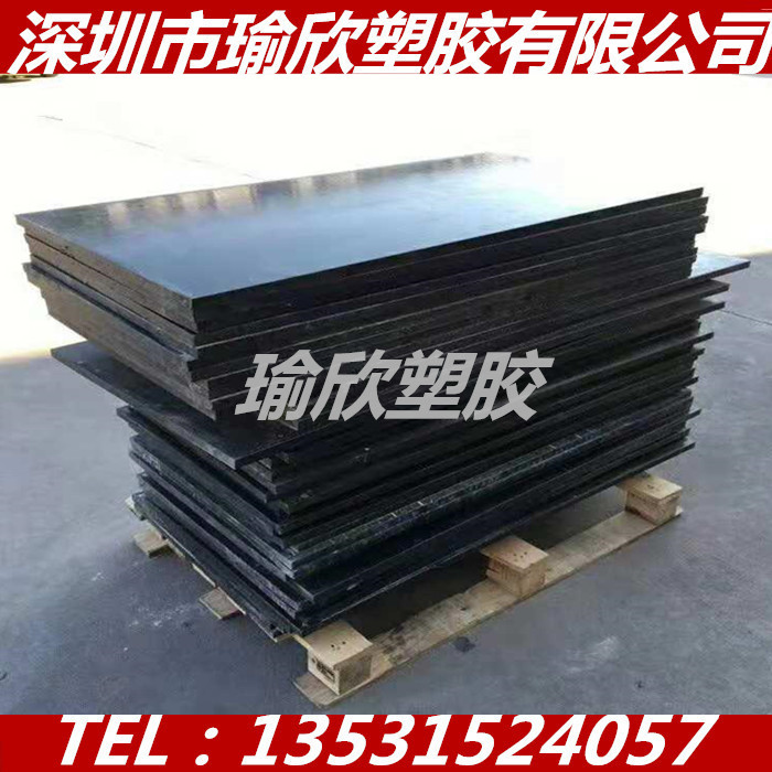 黑色PA46尼龙棒板 PA10 PA11 PA6T PA9T PA610 PA612 PA1010 PA12