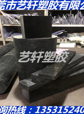 黑色进口APET板 PEN PTH PPY PA410 ACS MPPO PGA PPC PVA PVDC棒