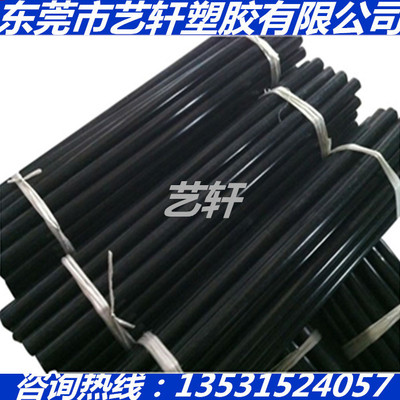 黑色PP棒1 2 3 4 5 6 7 8 9 10 12 15 20 25 30 35 40 45 50 55MM