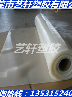 白色TPEE板1-5MM 30D 40D 50D 60D 70D 80D 90D白色EPT棒15-100MM