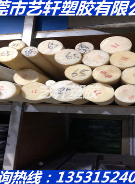 国产蓝色浇铸蓝色尼龙板mc尼龙板米黄色米白色尼龙PA6板PA66+gf50