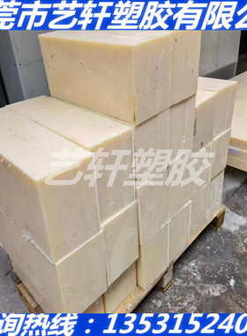 本色PPO板 黑色PPO PPE棒 MPPO棒 聚苯醚 米黄色PPE板 耐水解材料