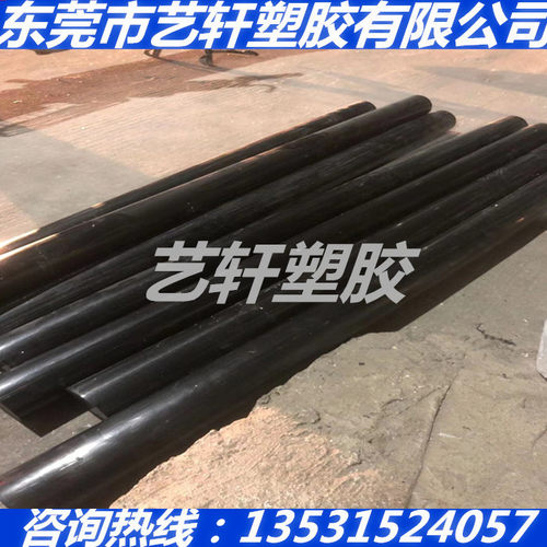 耐高温PPA实心棒 黑色加玻纤PPA板材 汽车配件 电动工具专用材料