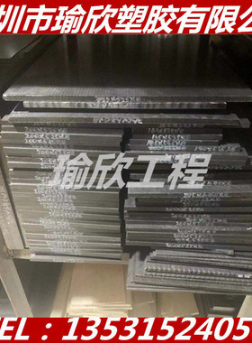 黑色加纤PPS板+GF聚苯硫醚棒6090 100 110 120 130 140 150 180mm