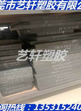 黑色加纤PEI板聚醚酰亚胺棒+GF50 60 70 80 90 100 110 120 130MM