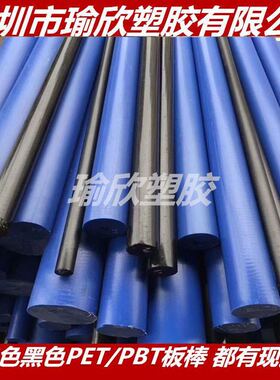 耐高温尼龙PPA板德国进口蓝色MC尼龙棒材二硫化钼增强尼龙改性ppa