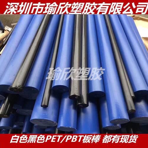耐高温尼龙PPA板德国进口蓝色MC尼龙棒材二硫化钼增强尼龙改性ppa