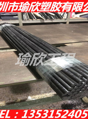 黑色PEI棒60 70 80 90 100 120 150-300MM大直径聚醚酰亚胺+GF30