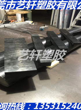 黑色进口PAN板 PTH PA410 PPY MPPO棒+GF10 15 20 25 30 35 40MM