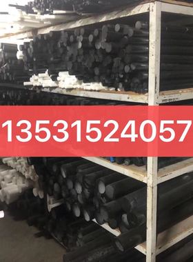 进口乙缩醛板杜邦黑色ACETAL棒 Delrin100板棒白色迭尔林板棒加工