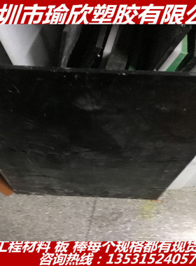 黑色PA66+GF100 PA610+GF30板 PA12 PA11尼龙棒 PA46 PA612尼龙板