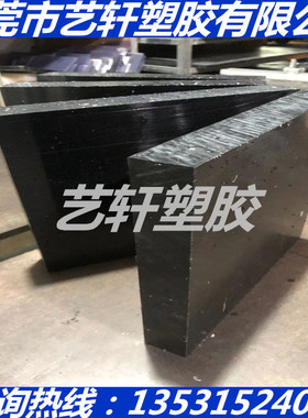 黑色耐高温PPS板LCP PEI PEEK PPA PSF PES PTFE FEP PVDF PFA棒