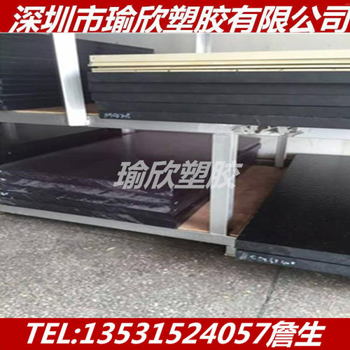 黑色PPO+GF25棒聚苯醚PPO+GF40增强改性PPO聚苯醚板棒阻燃UL94-V0