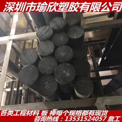 黑色抗腐蚀耐酸碱ETFE棒 耐磨ETFE Peek 阻燃PES PFA 耐高温PHB板