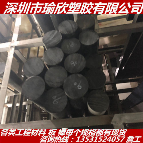 黑色抗腐蚀耐酸碱ETFE棒 耐磨ETFE Peek 阻燃PES PFA 耐高温PHB板