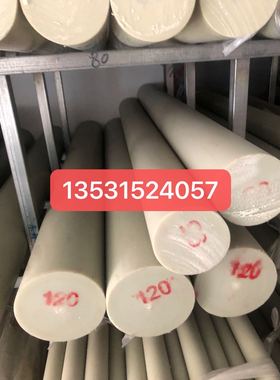 浅灰色尼龙棒pa66+gf15灰色尼龙棒改性pa6灰色pa610进口pa1010棒