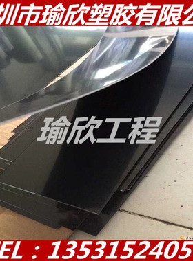 10 12 15 20 25 30 35 45 45 50mm阻燃黑色聚酯PBT+GF板加纤棒材
