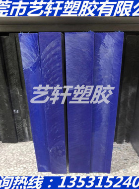 白色耐磨尼龙板聚四氟乙烯板高分子绿色UPE板PA66方块POM方棒加工