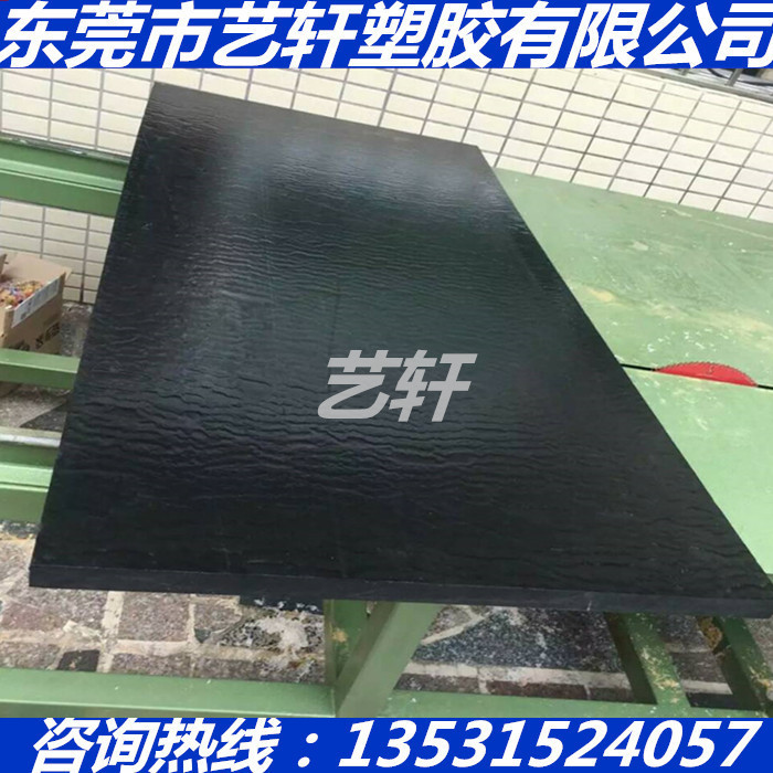黑色PVDF棒PTFE LCP TPEE板1 2 3 4 5 6 7 8 10—150MM厚零切加工
