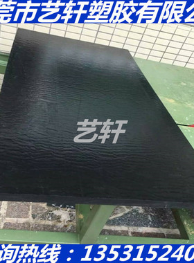 黑色PVDF棒PTFE LCP TPEE板1 2 3 4 5 6 7 8 10—150MM厚零切加工
