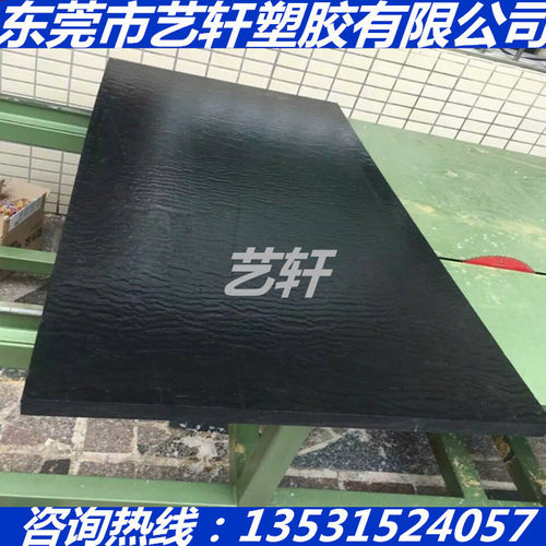 黑色PVDF棒PTFE LCP TPEE板1 2 3 4 5 6 7 8 10—150MM厚零切加工