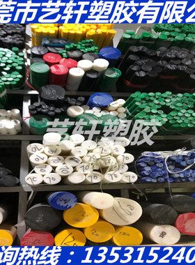 黄色PA66尼龙棒 增强耐磨黑白尼龙方块1mm-200mm1010尼龙棒板加工