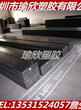 阻燃PAR板耐高温PAT进口黑色聚芳基酸酯棒防静电聚芳酯板+gf30棒