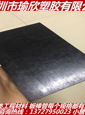 黑色PDFE板 进口PDFE棒 防静电PDFE板 导电PDFE棒 加工PDFE管 LCP