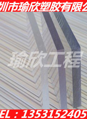 进口COC透明板棒CPUR棒BADP高透明ASA板材棒材耐酸碱抗冲击共聚物