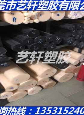 进口POK板棒材POK M640A POK M730A POK M230AG6BA POK M330AG4BA