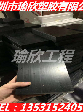 黑色导电ABS板 手板ABS+CF10 20 30 黑色防静电ABS棒材 工程材料