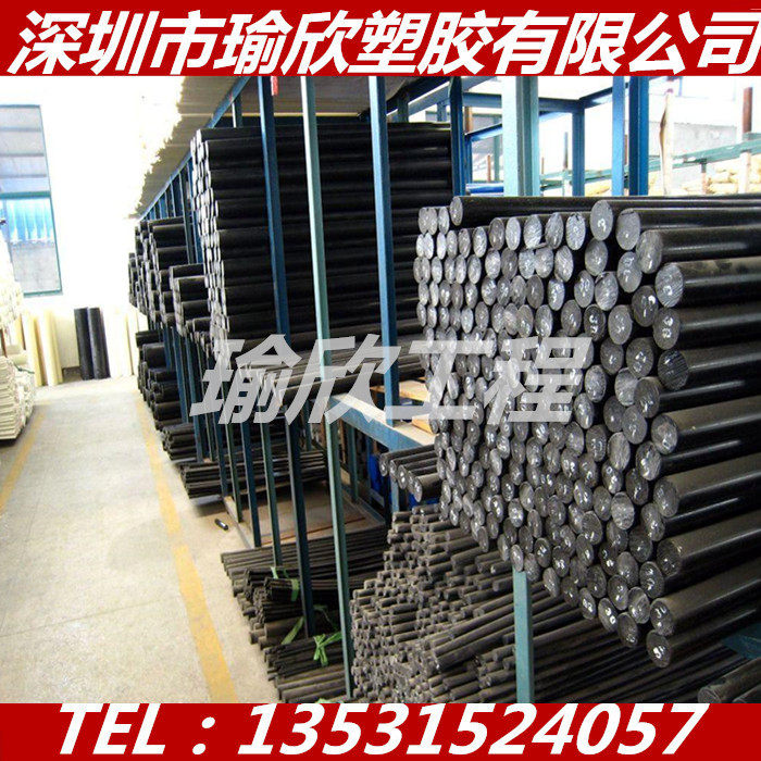 导电PEEK CF30板棒 PEEK+PTFE石墨增强板 防静电PEEK棒 PEEK-1000