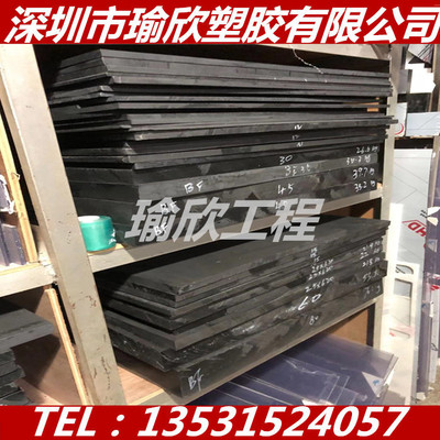 黑色PET棒料/进口PBT板/加玻纤PC/ABS板/劳士领尼龙棒/盖尔LCP板