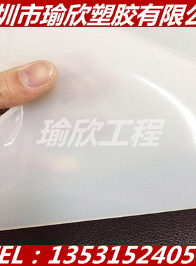 白色TPEE板1-10MM38D 55D 70D黑色EPT棒1 2 3 4 5 6 7 8 10 12MM