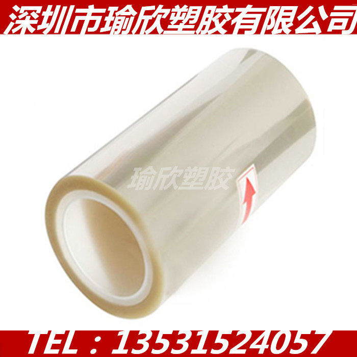太阳能板半导体仪器电子用ETFE薄膜大金杜邦料绝缘阻燃0.1 0.2MM