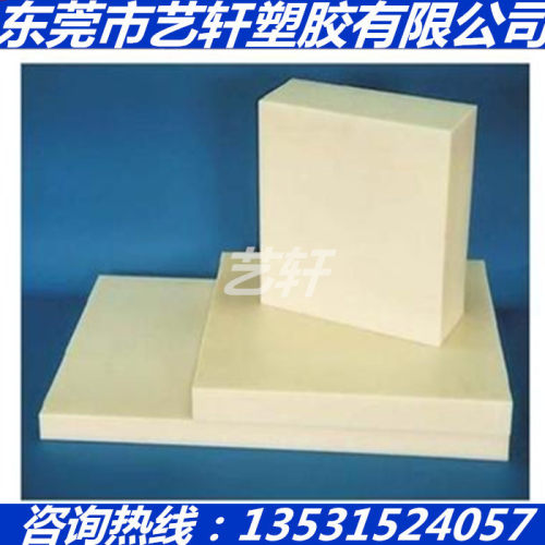 本色PPO板米黄色防静电PPO棒工程材料聚苯醚型材耐高温PPO板棒+GF