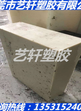 浅灰色阻燃尼龙板尼龙棒PA6+GF50防火POM板PP+GF30板棒加纤增强15