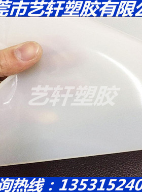 黑色TPEE板1.5-6MM38D 55D 70D白色EPT棒1 2 3 4 5 6 7 8 10 12MM