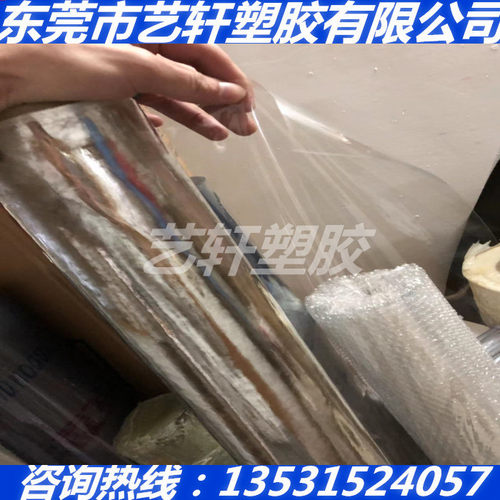 TPX三井化学MX004透明抗化学PMP耐高温离型薄膜0.2 0.3 0.5 0.8MM