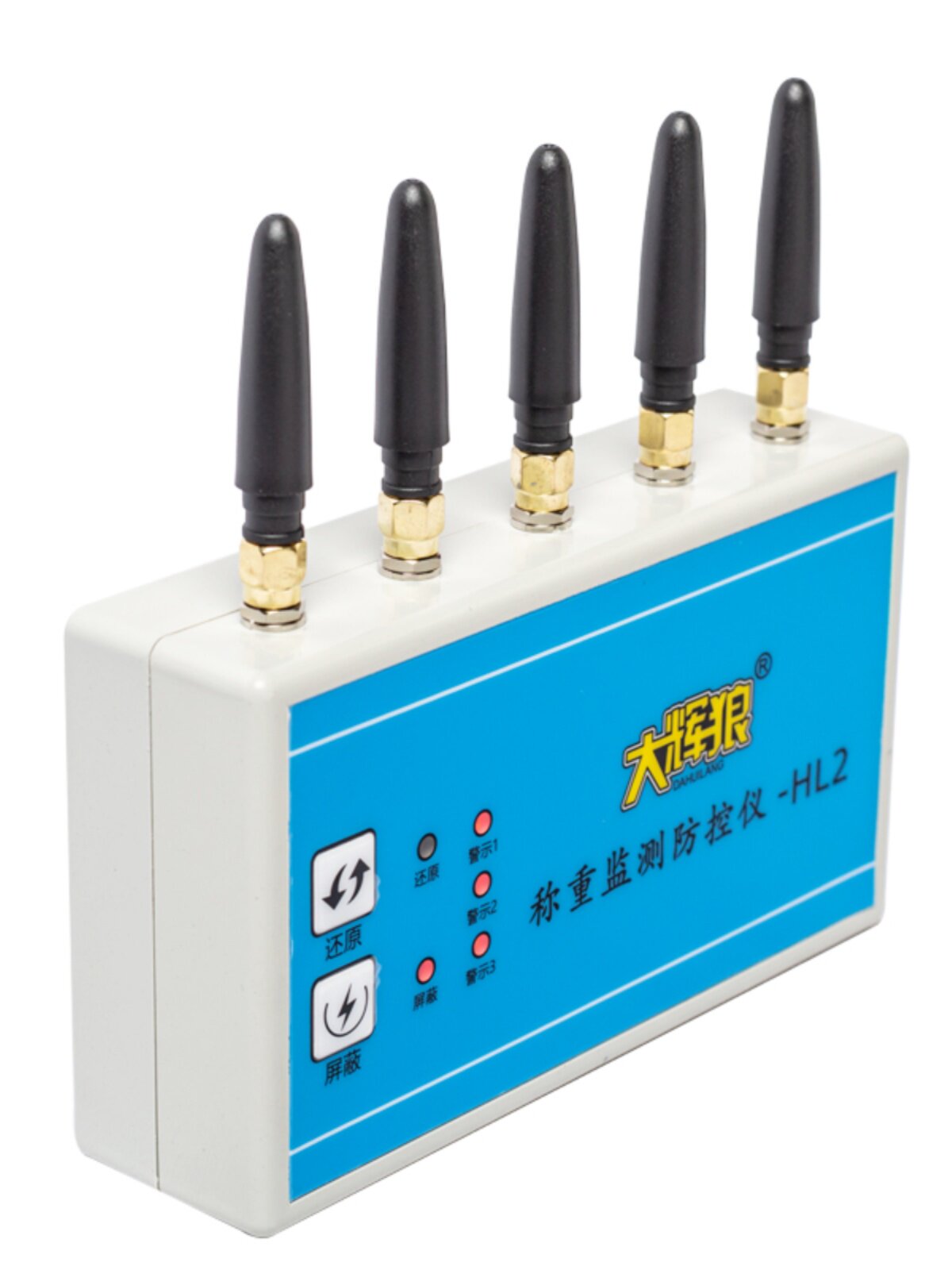 大灰狼称重检测防控仪智能自动扫描屏蔽还原真实重量便携式震动