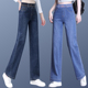 女士长裤 女裤 高腰弹力宽松窄版 妈妈大码 子 直筒裤 松紧腰阔腿牛仔裤