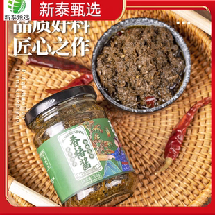 香当嗨头茬香椿酱新鲜香椿酱下饭菜卷煎饼油焖香椿酱200g*瓶山东